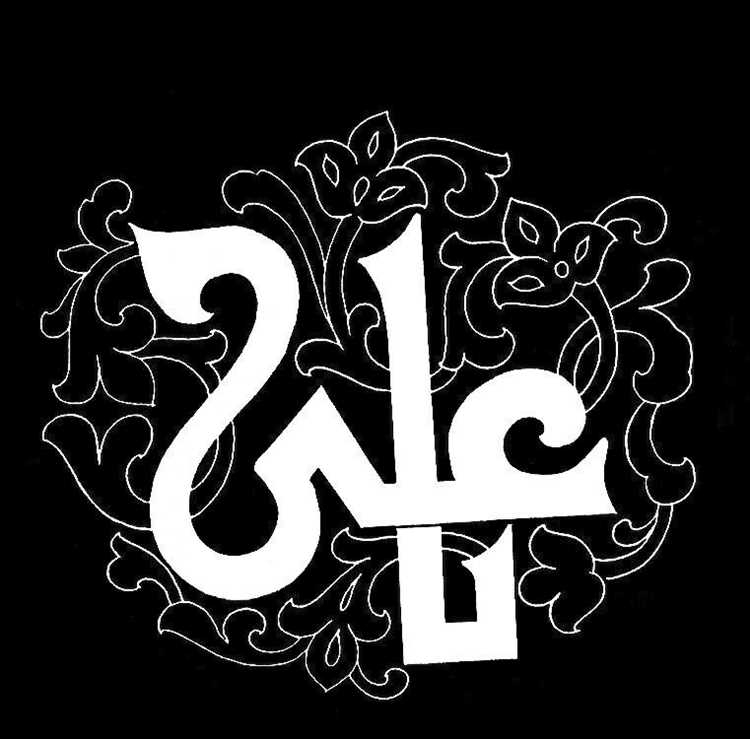 Hazrat Ali: The Symbol of Justice and Compassion