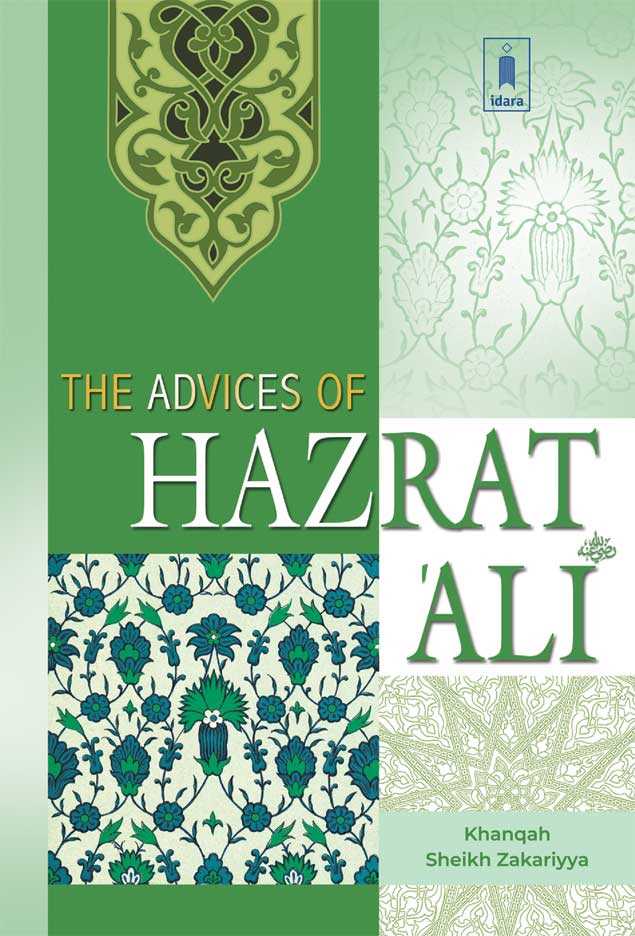 Hazrat Ali's Contribution to Arabic Poetry