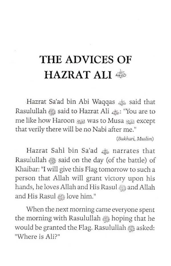 Hazrat Ali's Guidance on Family Values and Relationships