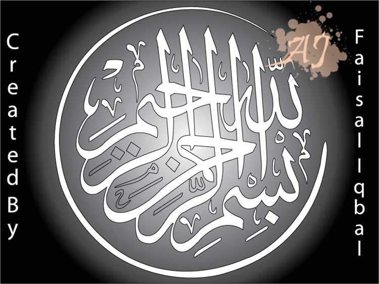 Influence on Islamic Calligraphy