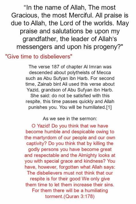 Hazrat Ali's Sermons: Messages of Spiritual Guidance