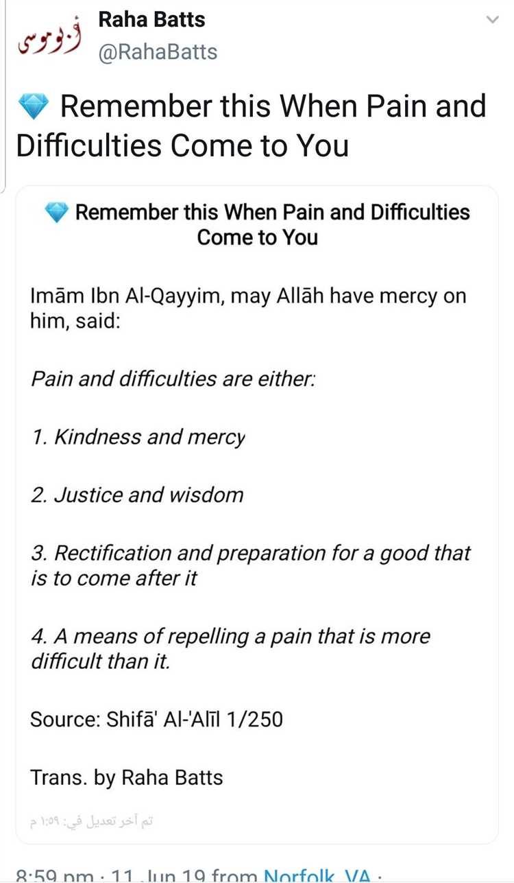 Hazrat Ali's Teachings on Compassion and Empathy