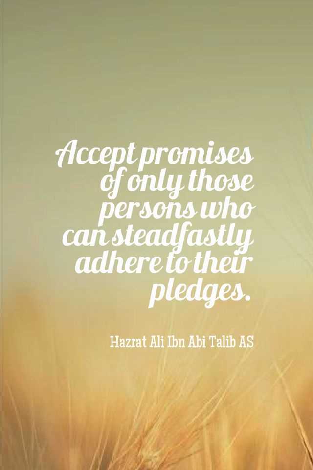 Hazrat Ali's Wisdom on Finding Inner Peace and Tranquility