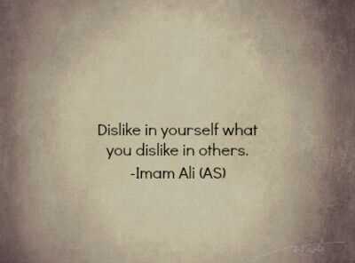 Hazrat Ali's Wisdom on Humility and Selflessness