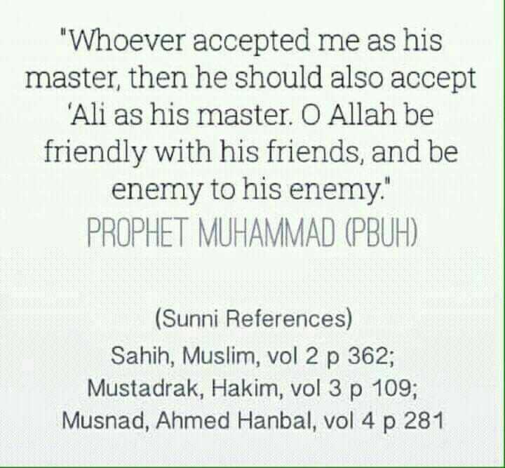 Unity and Brotherhood in the Quran and Hadith