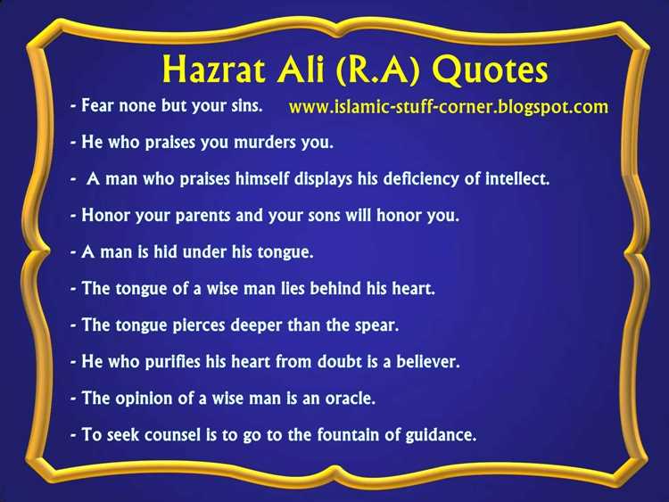 Hazrat Ali's Words of Wisdom: A Source of Spiritual Enlightenment