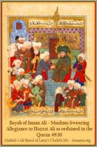 The Spiritual Journey of Hazrat Ali