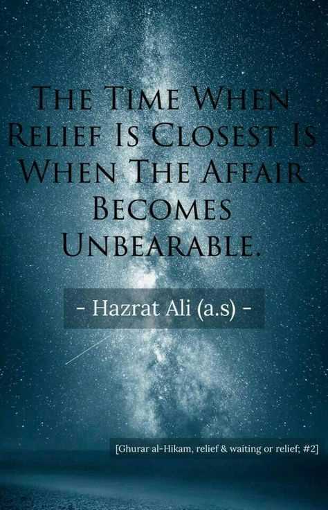 The Spiritual Essence of Hazrat Ali's Famous Quotes