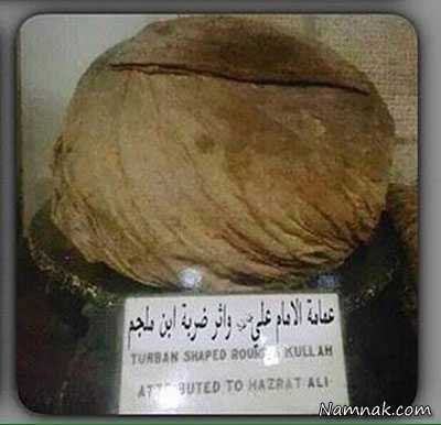 The Spiritual Symbolism of Hazrat Ali's Turban