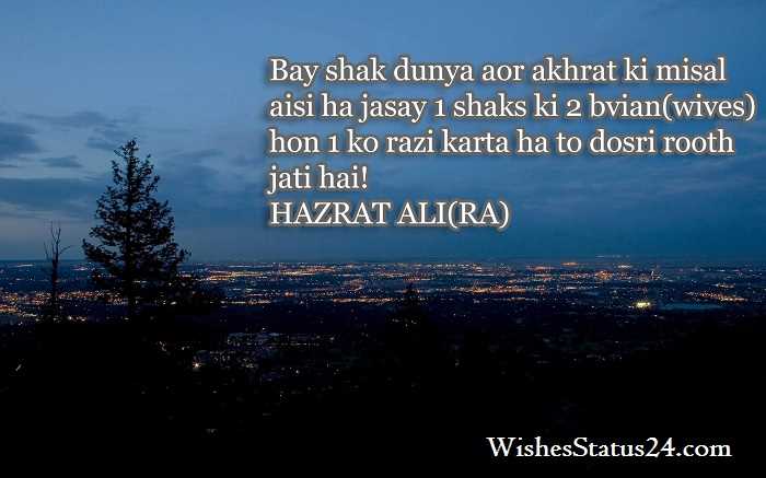 Hazrat Ali's Life and Legacy