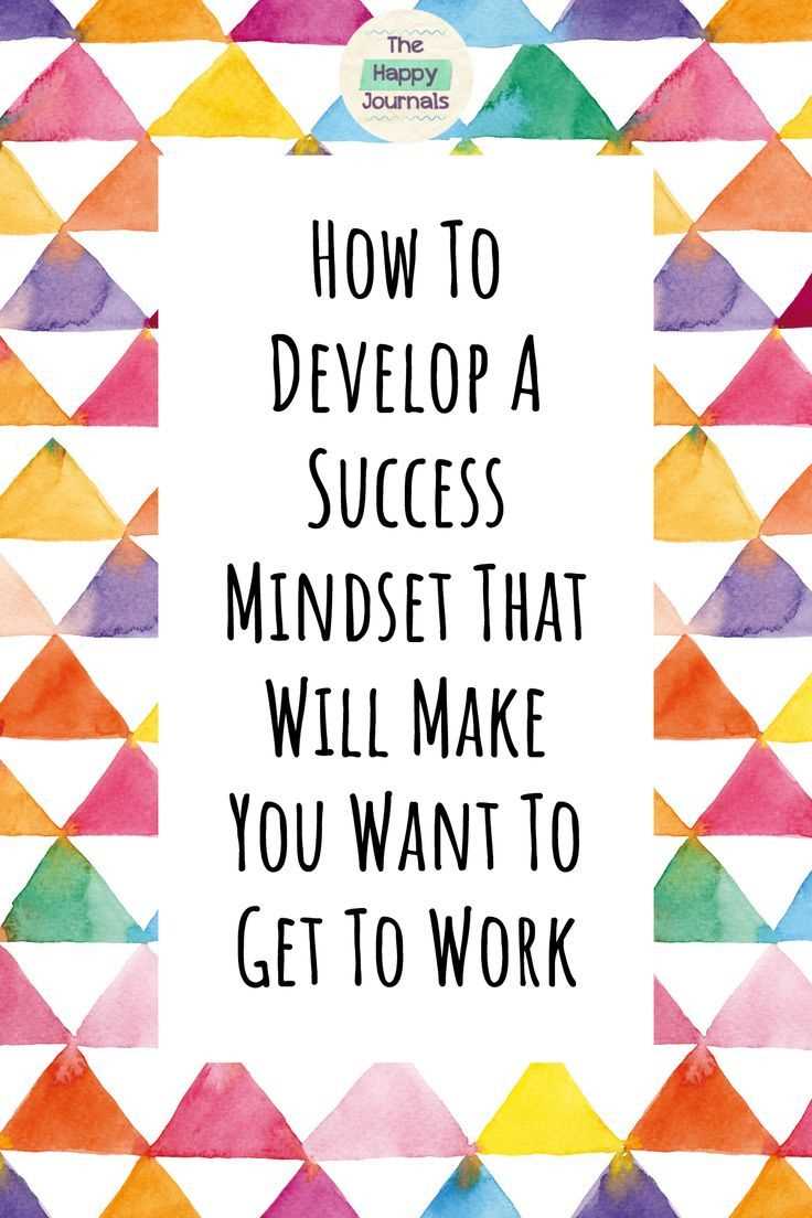 Develop success mindset