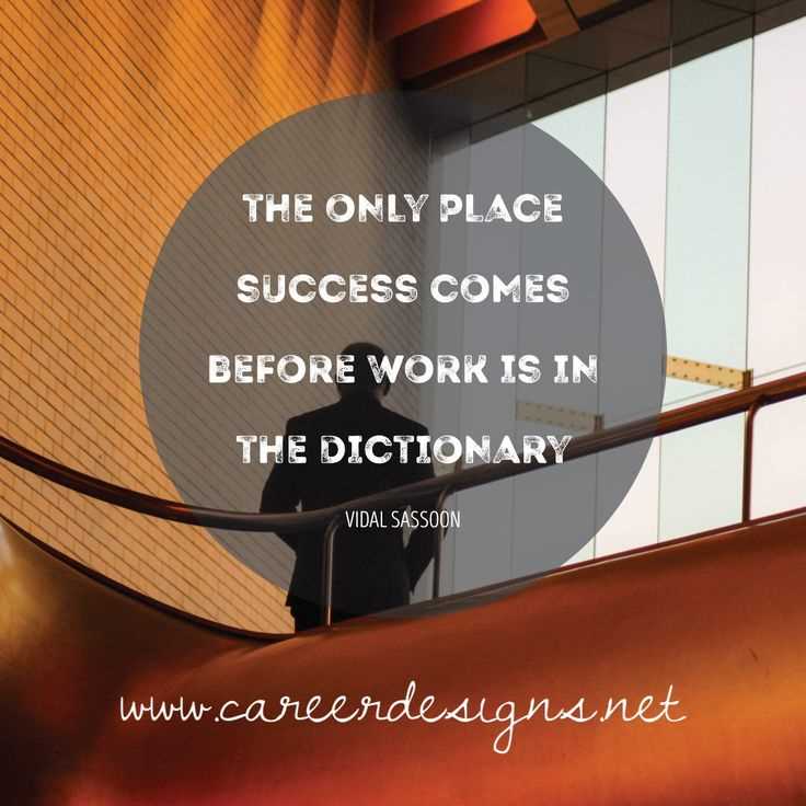 Hard work pays offburnout quote