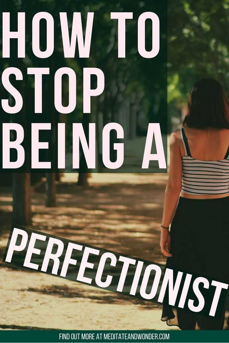 How to stop being a perfectionist