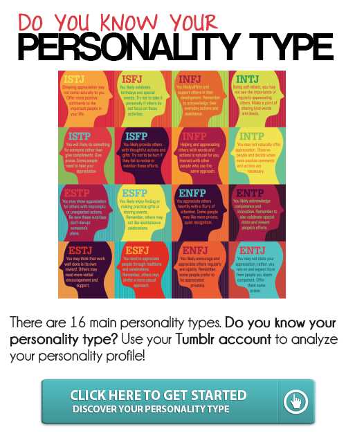 Whats my personality