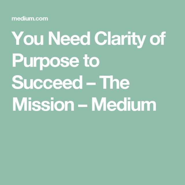 Why clarity of purpose is important to success and how to get it