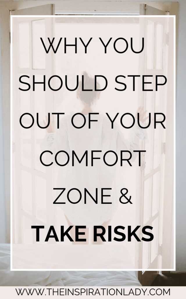 Why it is important to step outside of your comfort zone