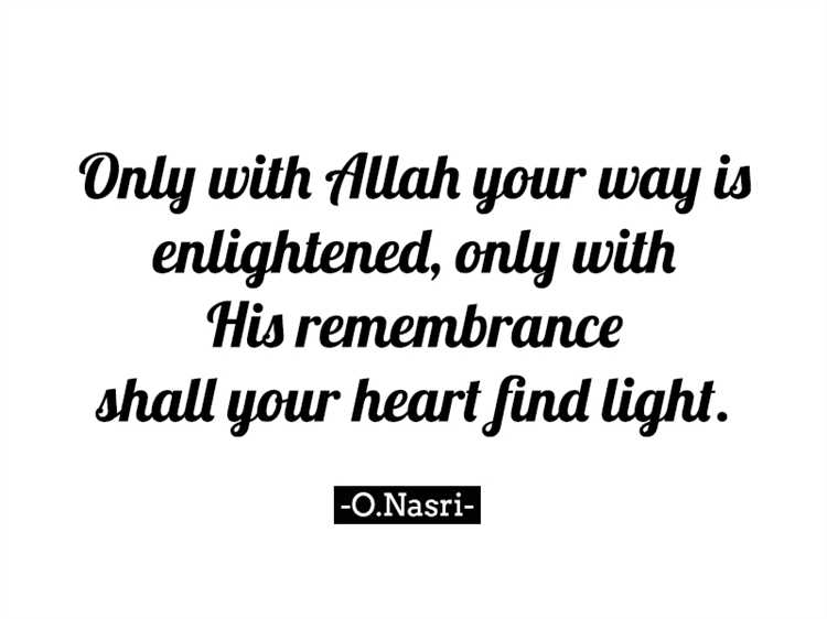 Remembering allah quotes