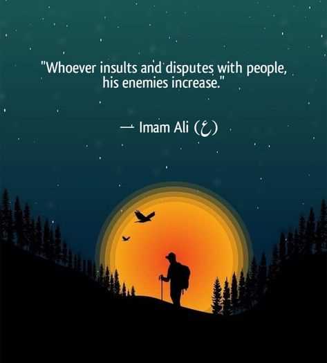 The Wisdom of Ali Ibn Abi Talib