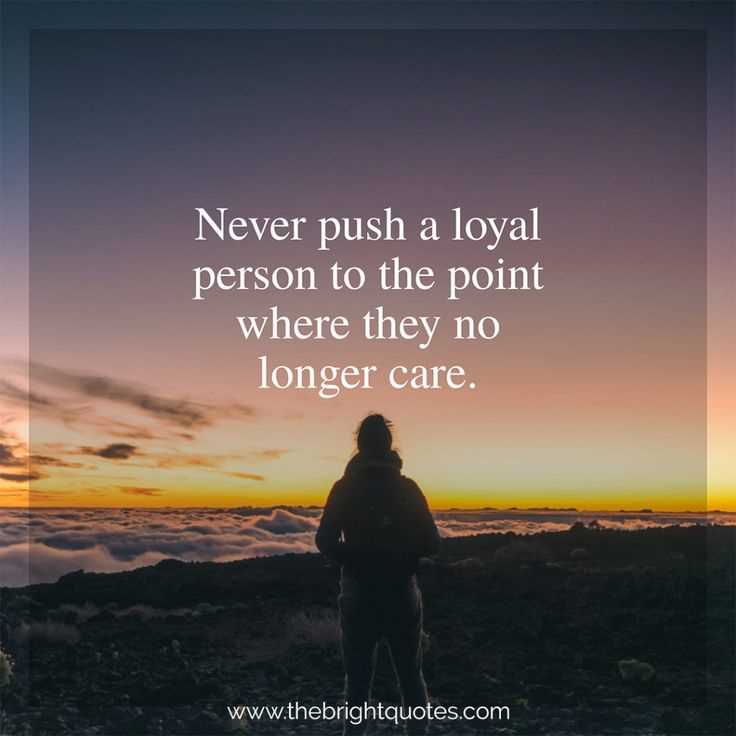 Don't push loyal person quotes