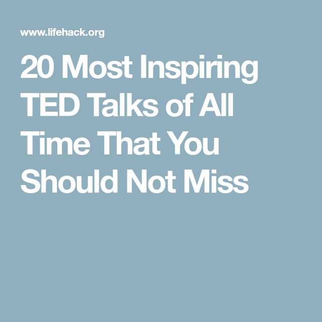 Why TED Talk Quotes Matter