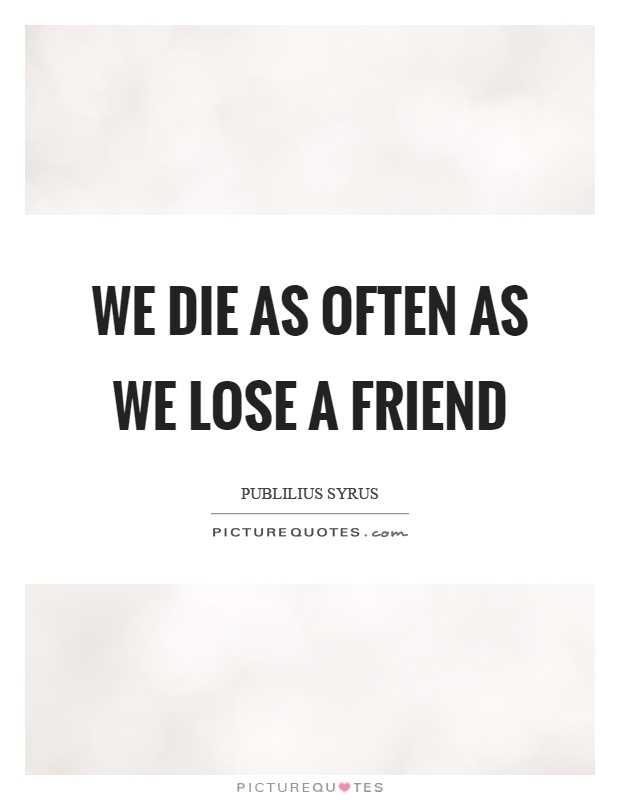 When friends die quotes