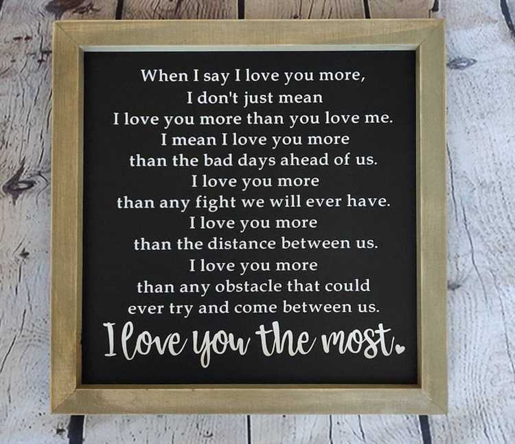 When i say i love you more quote