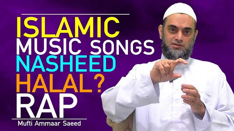 The Role of Islamic Songs in Worship