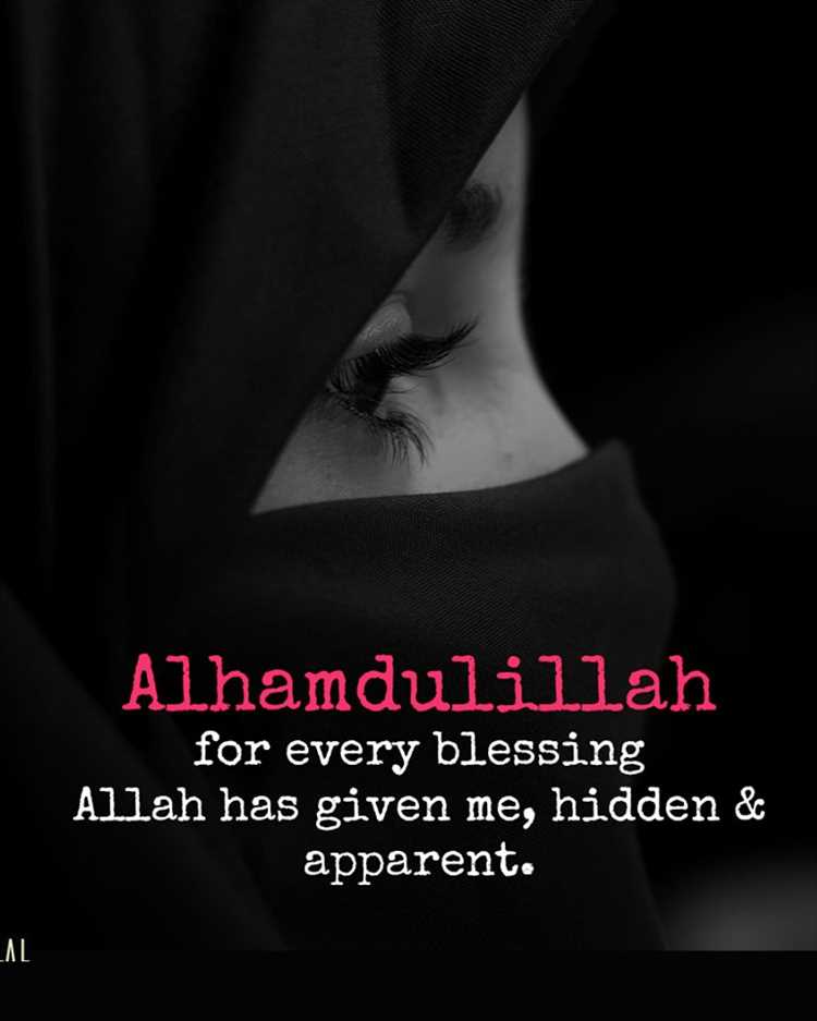 Celebrate Your Faith with Islamic DP Images for WhatsApp