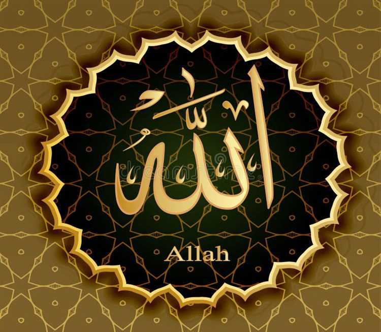 Researching HD Islamic Naam Online