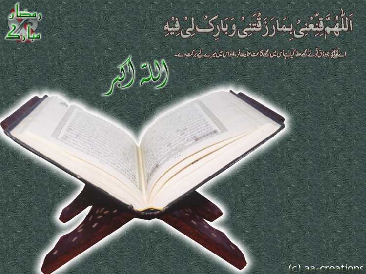 Quran Kareem Copyright-Free Videos