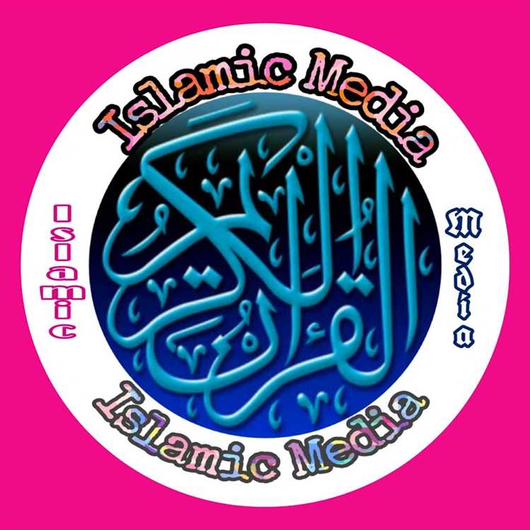 Islamic Media and Interfaith Communication