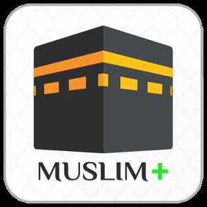 2. Muslim Pro