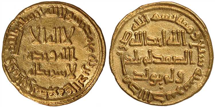 The Collecting and Preserving of Islamic Coins