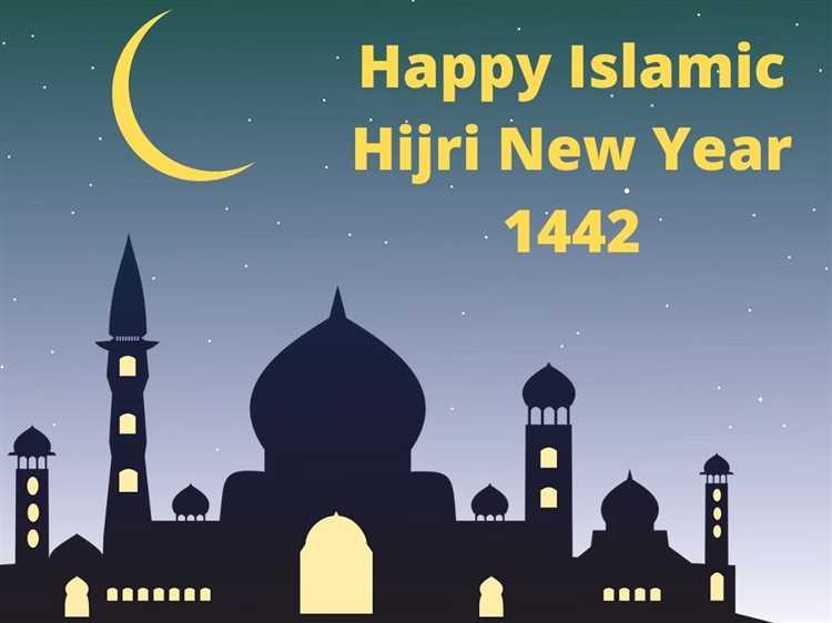 Islamic New Year in Different Cultures