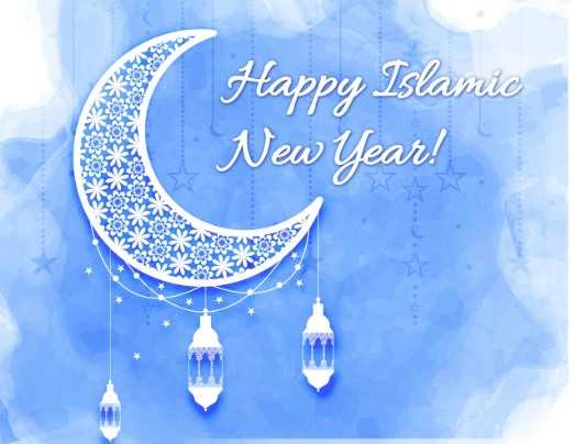 Islamic New Year's Resolutions and Reflections