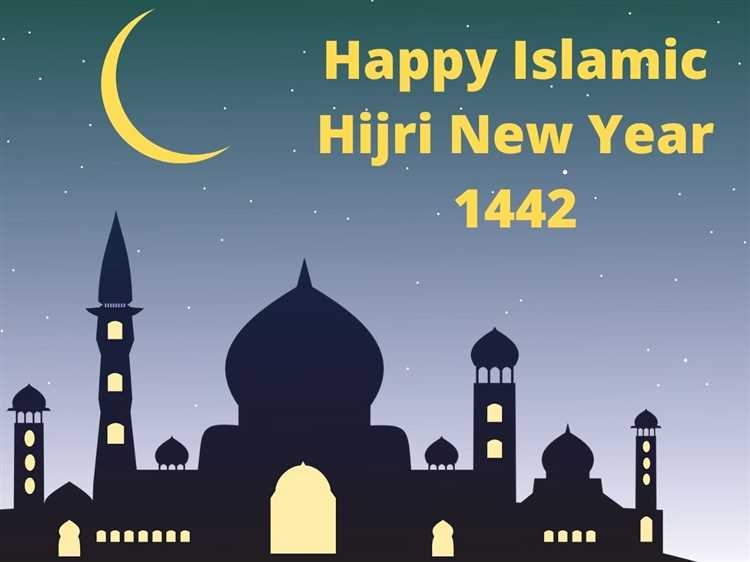 Lunar Observations for Islamic New Year