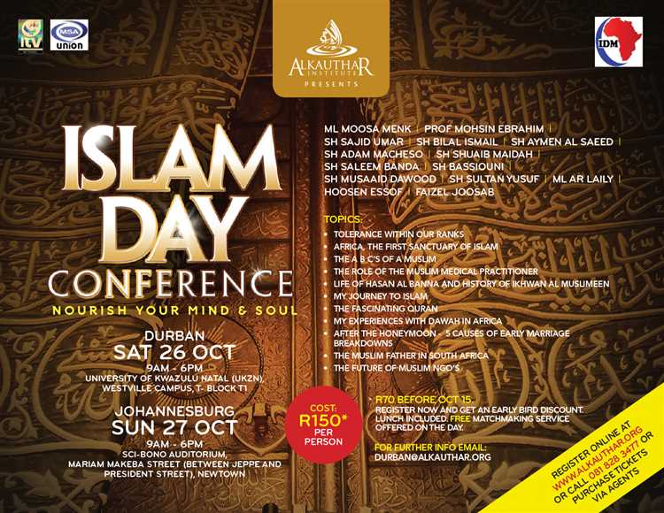 The Beginnings of the Islamic Day
