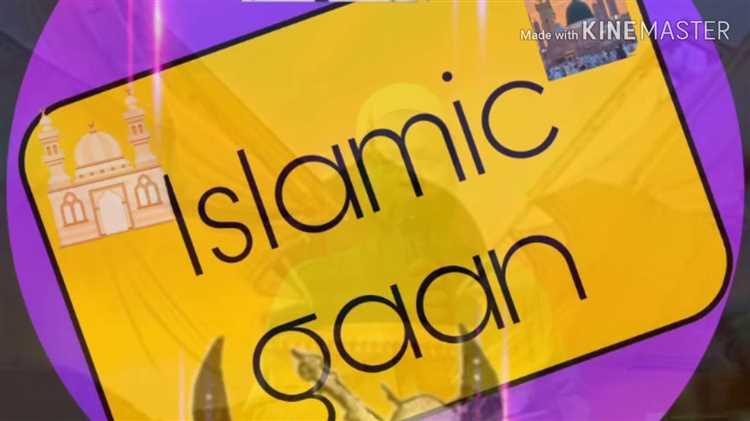 The Origins of Islamic Gaan