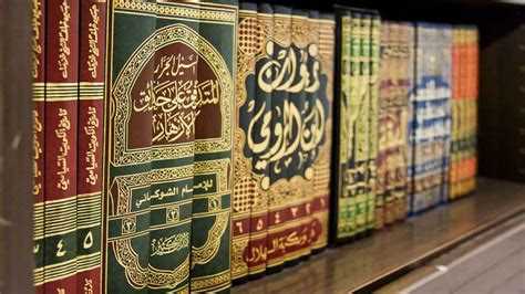 Essential Islamic Books for Understanding the Quran